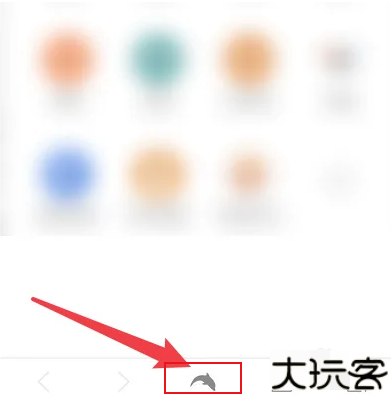 海豚浏览器