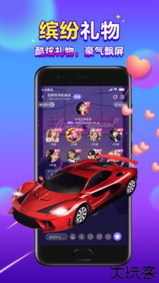 浪花旅行app
