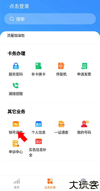 小米移动