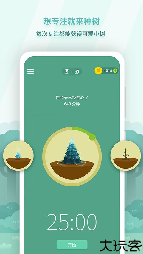 forest app
