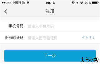 丰收互联1