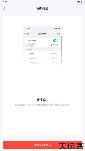 易调试