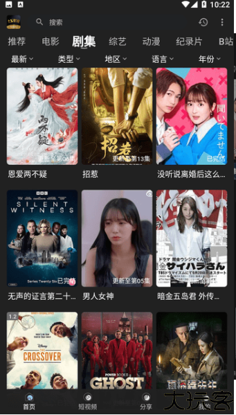 土豪影视