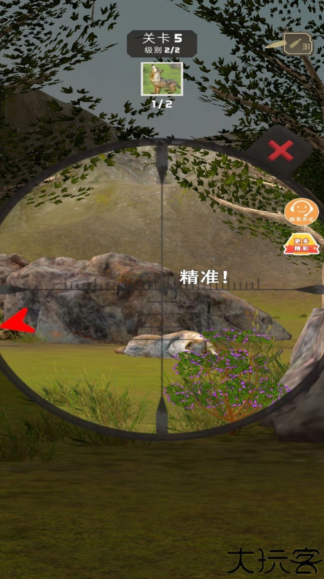 狩猎秘境