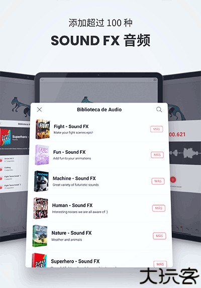 flipaclip动画制作