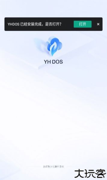 yhdos