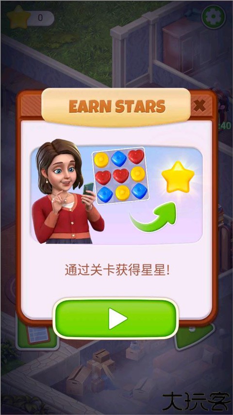 糖果庄园