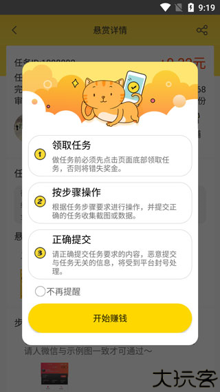 小白赚钱