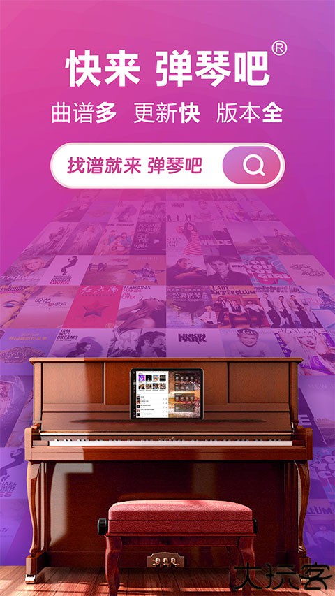 弹琴吧