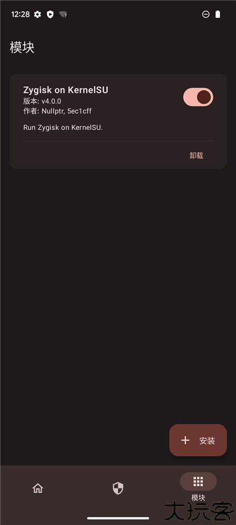 KernelSU内核管理器