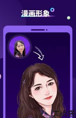 AI特效相机app
