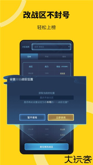 猴子多开分身app
