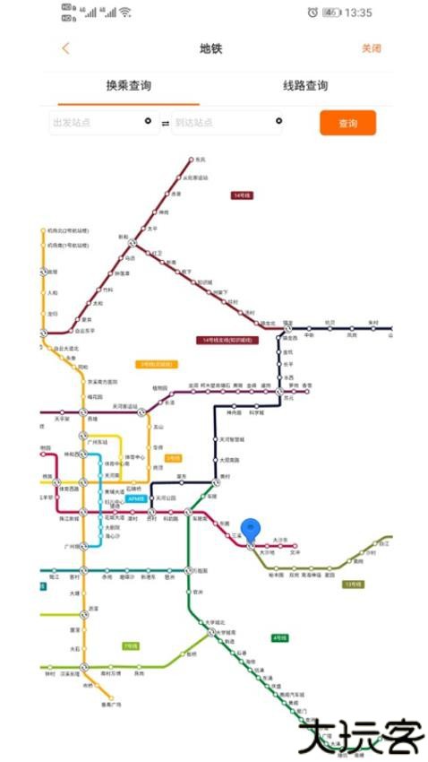 广州交通行讯通