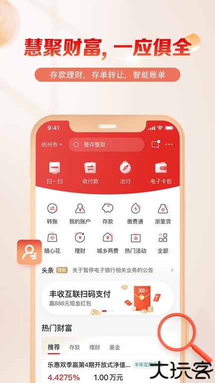 丰收互联1
