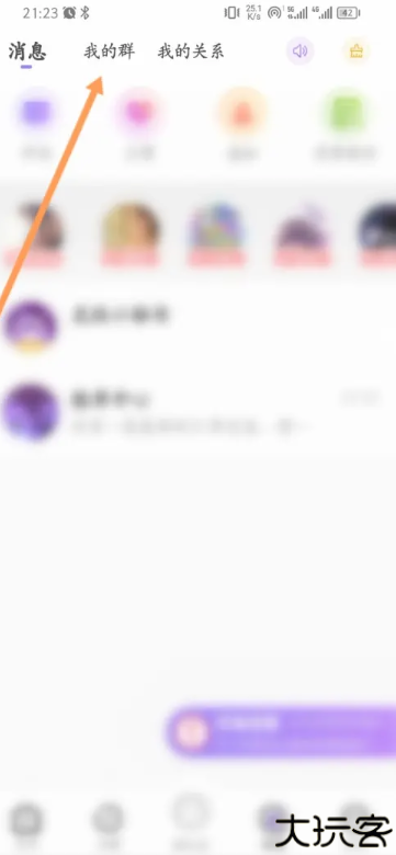 友玩