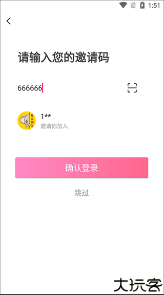 象店