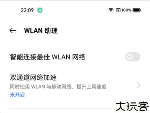 录风者