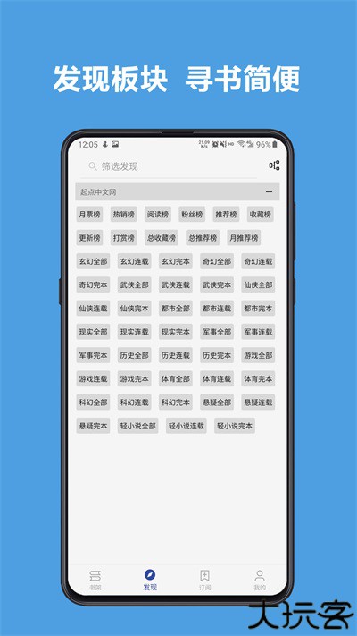 开源阅读app