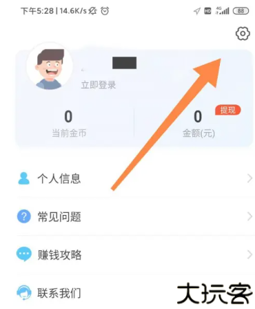 Easy天气