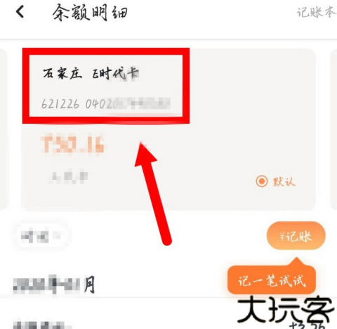 工银融e联