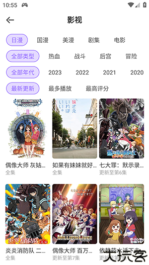 MioMio动漫