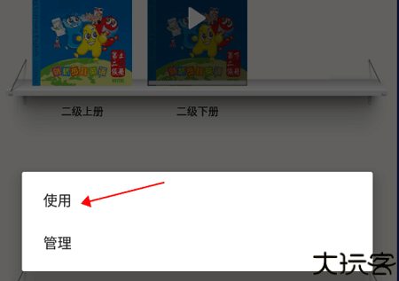 剑桥少儿英语最新版