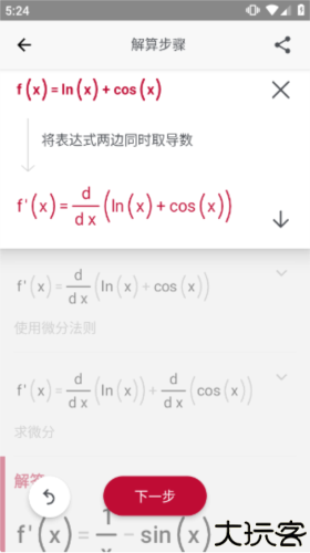 照片数学