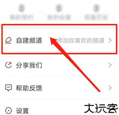 爱看TV