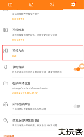 小熊录屏2024