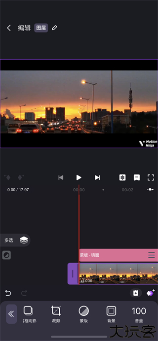 motionninja