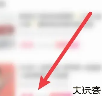 租号玩