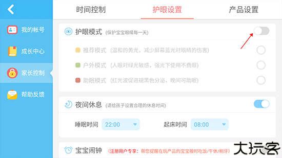 JoJo认知启蒙