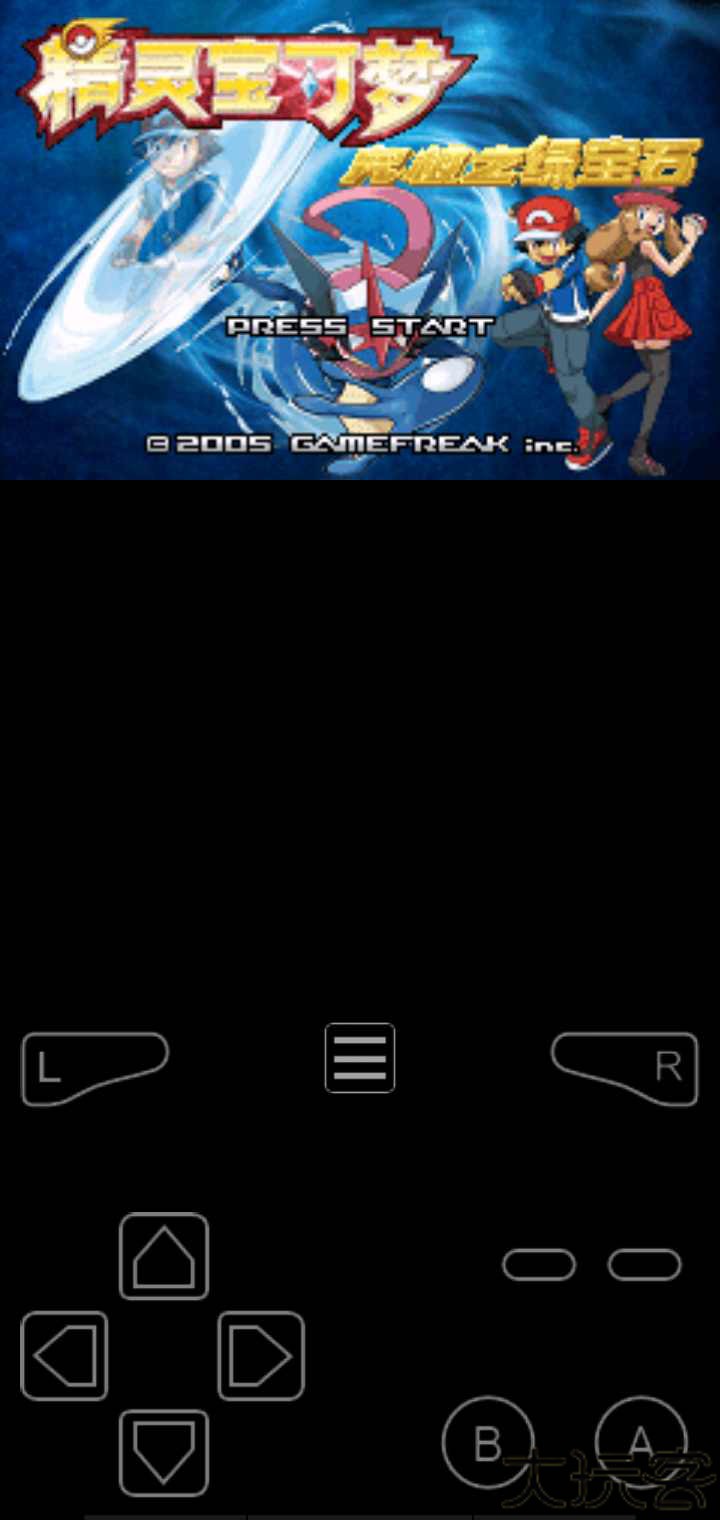 口袋妖怪究极绿宝石4