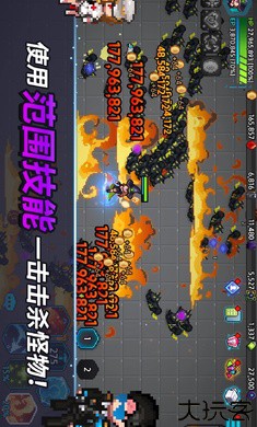 超能力者养成内置菜单