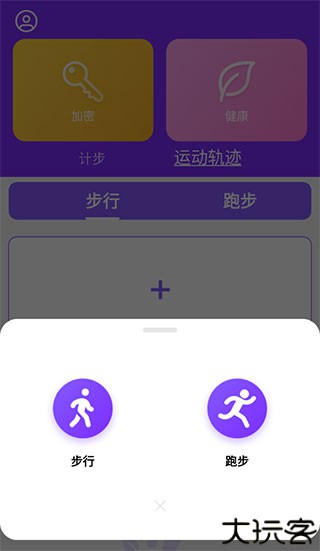 health2