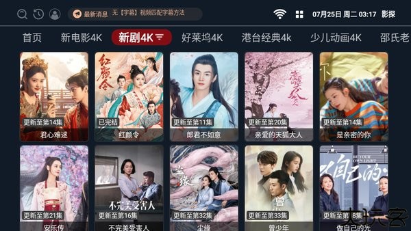 影探app
