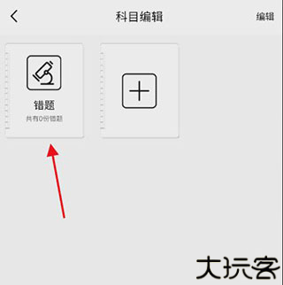 阿蛋口袋打印