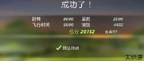 桥梁构造者特技