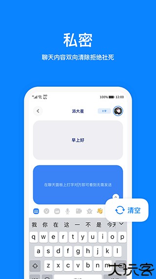 火星