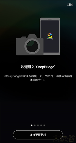 尼康snapbridge