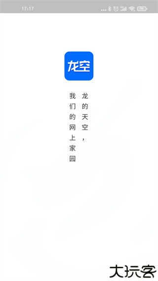 龙空论坛