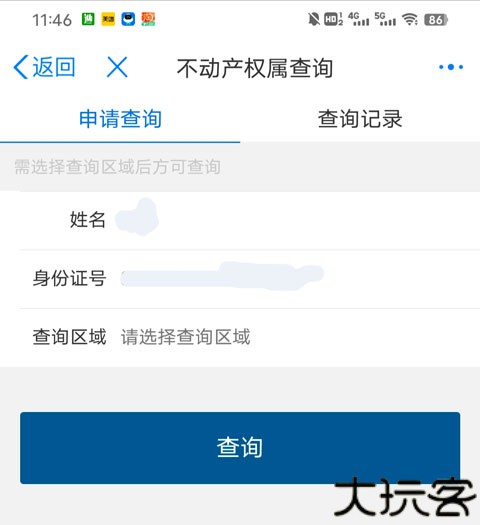 苏服办