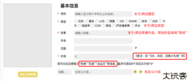 CPP无差别