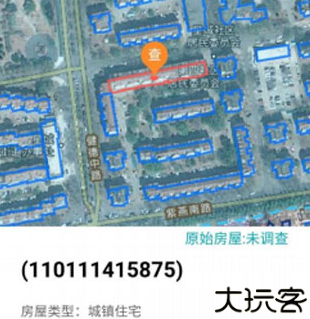 房屋市政调查