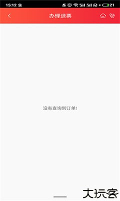 深圳航空