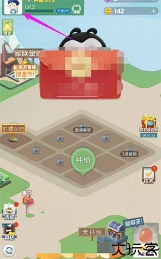 派派