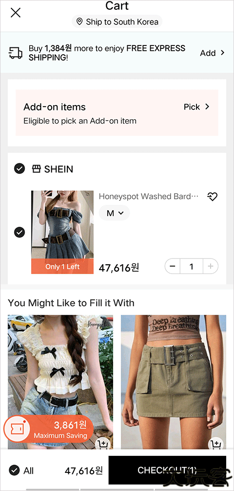 shein