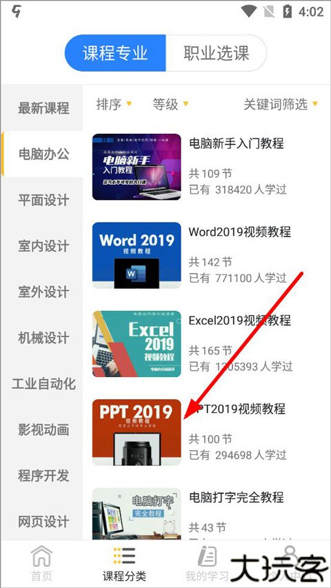 51自学网