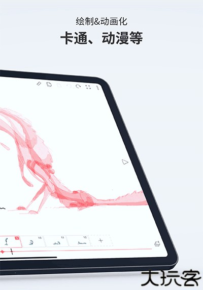 flipaclip动画制作