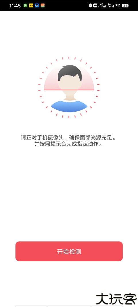 苏服办